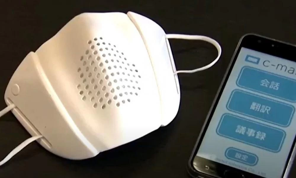 Κίνα: "Στα σκαριά" μάσκες νέας τεχνολογίας